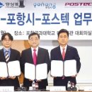 한미 바이오 헬스 이미지