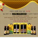 우명동참기름마을 이미지