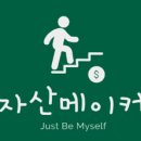 (주)동방씨엔에스