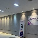 DMC역 8번출구 | W_Ep. DMC타워웨딩 펠리체홀 계약 후기 (26년 하반기 견적 공유)