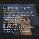 (폰트) 방장라라체 무료 배포 이미지