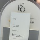 서네뷰티