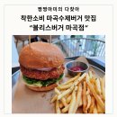 도네이션마미