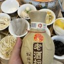 인생한방 이미지