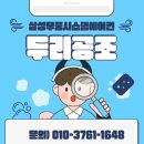 수역이길 | 이편한세상온수역 시스템에어컨 4대 설치후기