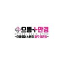 금촌산소 이미지
