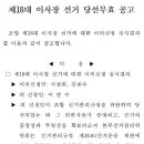 정기모임161회공고합니다. 이미지