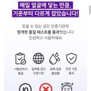 차머덕트 기능성 스포츠 헤어밴드 후기! 땀 흡수 빠르고 가벼운 데일리 운동템
