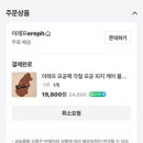 이레프로