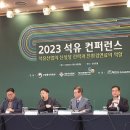 삼정석유 이미지