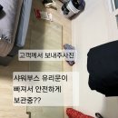 앵고개로 847번길 네이버블로그