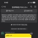 돈까스1985 네이버블로그
