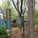 천주봉(484m),천주산(638.8m),상봉(농바위659m) / 창원시 의창구 이미지