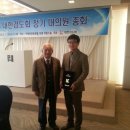 대한검도회 군포검도관 이미지