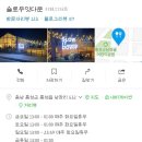 슬로우잇다운 이미지