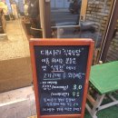 대사리식육점