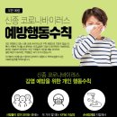 시흥스카이재수학원