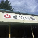 공임나라 부평점 이미지