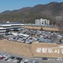 군위식품 이미지