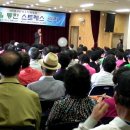 웃음치료 이미지