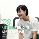 크로스핏DY 이미지