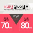 이온치과의원 이미지