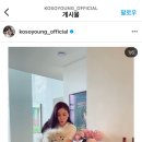 코코라이프