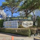 해운대상록아파트 이미지