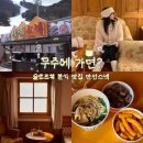 만선스넥