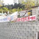 서울시 성북구 성북동(골목여행 일 백 여덟 번째 동네)(1) 이미지