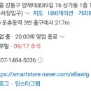 엘라헤어샵 이미지