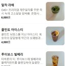 온화사