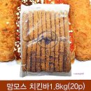 맘모스치킨 이미지