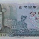 53-3 한국은행 다 500원권 이순신500원 차라 - 미사용 이미지