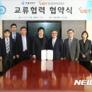 과학기술연합대학원 이미지