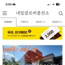 그릿에이트
