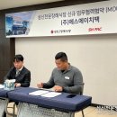 (주)에스에이치산업 이미지