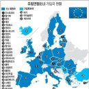 통일신흥산업가스 | [몰락하는 유럽!] 지금까지 유럽이 잘먹고 잘살 수 있었던 이유!