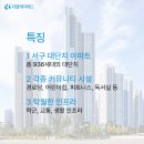 검단한신더휴아파트경로당 이미지