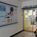 아리향기작은도서관 이미지