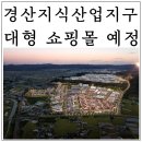 한무쇼핑(주)