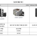 주식회사쎄크 이미지