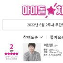 평점시스템 이미지