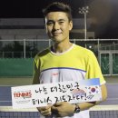 이두열 테니스아카데미