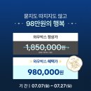 에스테티아 망우역점 네이버블로그