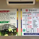 능이네오리세상 이미지