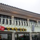 약선진가 이미지