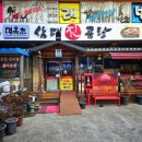 명옥헌삼대진곰탕 이미지