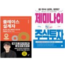 은성원 쇼핑하우
