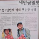 솔봉농원 이미지